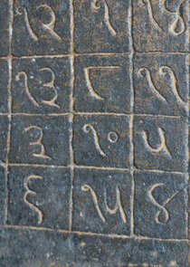 L'odyssée des chiffres Ne Zaman?'