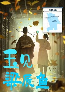 Kunqu Across Time Ne Zaman?'