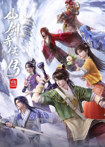 Xian Jian Qi Xia Zhuan San Ne Zaman?'