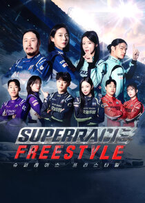 Superrace Freestyle Ne Zaman?'