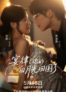 First Love Returns Ne Zaman?'