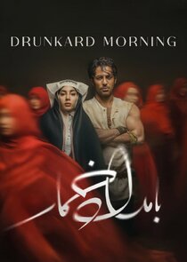 Drunkard Morning Ne Zaman?'