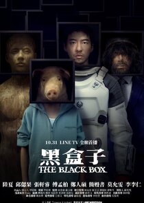 The Black Box Ne Zaman?'