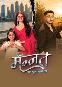 Mannat - Har Khushi Paane Ki Ne Zaman?'