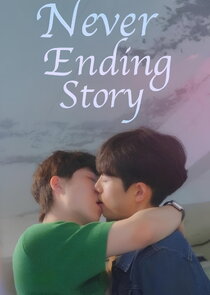 Never Ending Story Ne Zaman?'