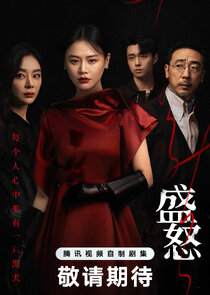 Her Blaze Ne Zaman?'