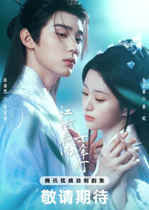 Generation to Generation 1.Sezon Ne Zaman?