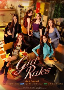 Girl Rules 1.Sezon Ne Zaman?