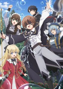 Kunon the Sorcerer Can See Ne Zaman?'