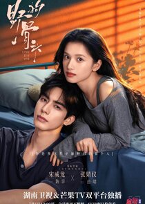 Love For You 1.Sezon 12.Bölüm Ne Zaman?