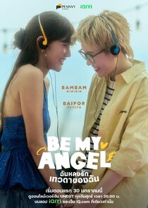 Be my angel Ne Zaman?'