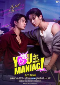 You Maniac Ne Zaman?'