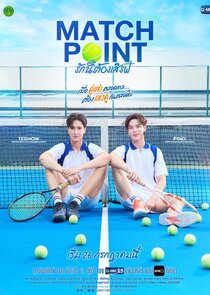 Match Point Ne Zaman?'