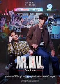 Mr. Kill Ne Zaman?'