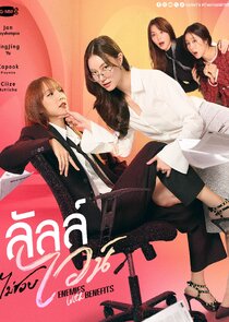 Enemies with Benefits Ne Zaman?'