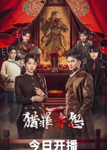 Hunting for Crime · Red Deep Grudge Ne Zaman?'