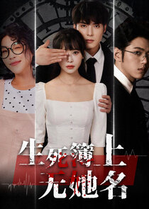 Dear Soul Ferryman Ne Zaman?'