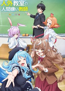 A Misanthrope Teaches a Class for Demi-Humans Ne Zaman?'