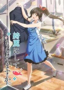 Wash It All Away Ne Zaman?'