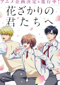 Hana-Kimi Ne Zaman?'