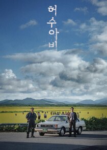 Scarecrow Ne Zaman?'