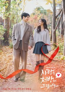 Recipe for Love Ne Zaman?'