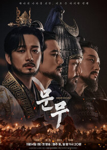 Sword & Silence 1.Sezon Ne Zaman?