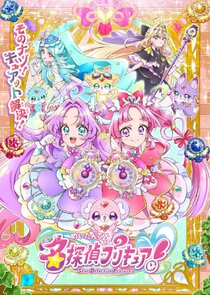 Star Detective Precure 1.Sezon Ne Zaman?