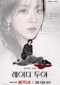 The Art of Sarah 1.Sezon Ne Zaman?