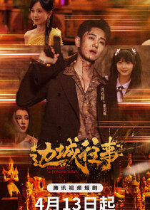 Memories of the Border Town Ne Zaman?'