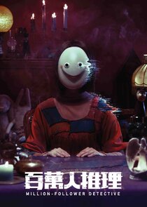 Million-Follower Detective Ne Zaman?'