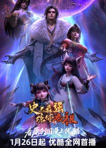 The Supreme Body Refining Master Ne Zaman?'