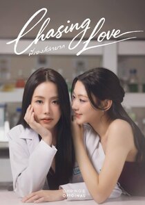 Chasing Love Ne Zaman?'