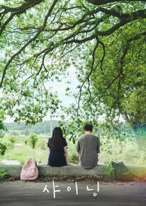 Shining 1.Sezon Ne Zaman?