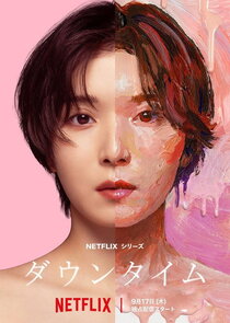Plastic Beauty Ne Zaman?'