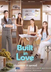 Built in Love Ne Zaman?'