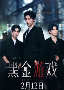 Black Gold Game Ne Zaman?'