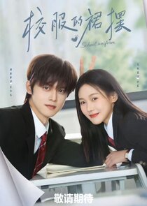 Too Young To Love Ne Zaman?'