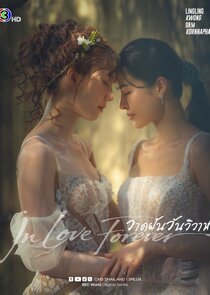 In Love Forever 1.Sezon Ne Zaman?
