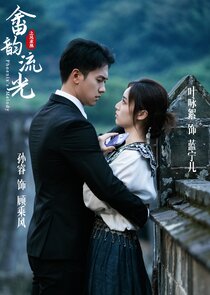 Phoenix's Melody Ne Zaman?'