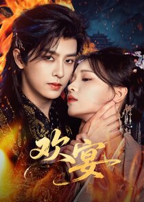 A Feast of Fate Ne Zaman?'