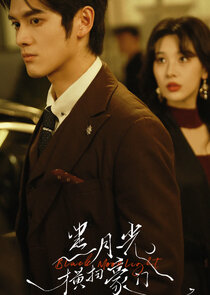 Black Moonlight Ne Zaman?'