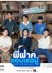 Crazy Love, Moo-Moo! Ne Zaman?'