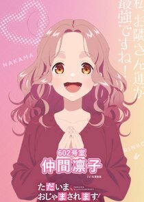 Pardon the Intrusion, I'm Home! 1.Sezon Ne Zaman?