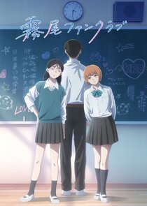 Kirio Fan Club 1.Sezon Ne Zaman?