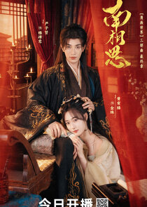 Fate Beyond Script Ne Zaman?'