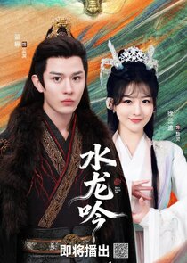 Dianchi Sleeping Beauty Ne Zaman?'