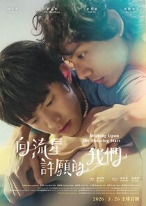 Wishing Upon the Shooting Stars Ne Zaman?'