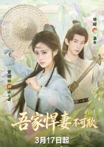 My Valiant Wife Ne Zaman?'