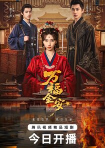 Glory Back Ne Zaman?'